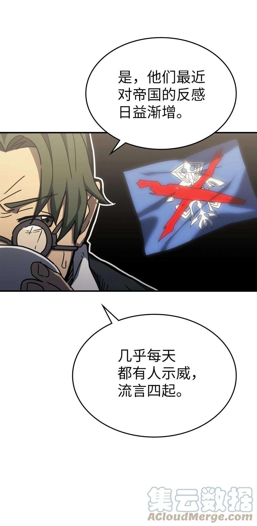 归还者的魔法要特别175 175