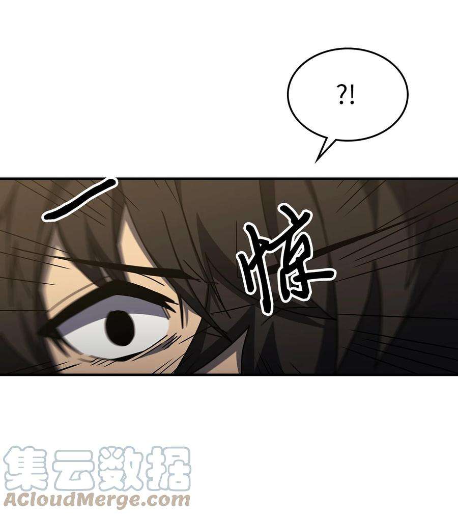 归还者的魔法要特别175 175