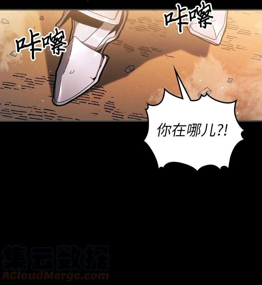归还者的魔法要特别175 175