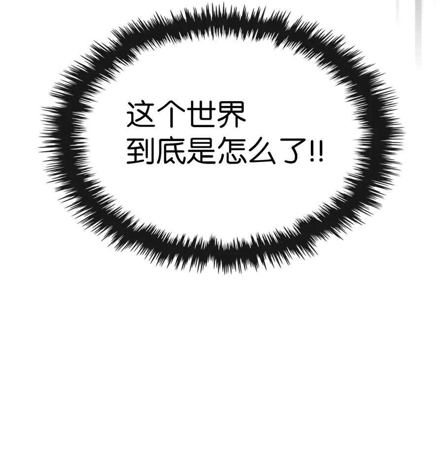 归还者的魔法要特别175 175
