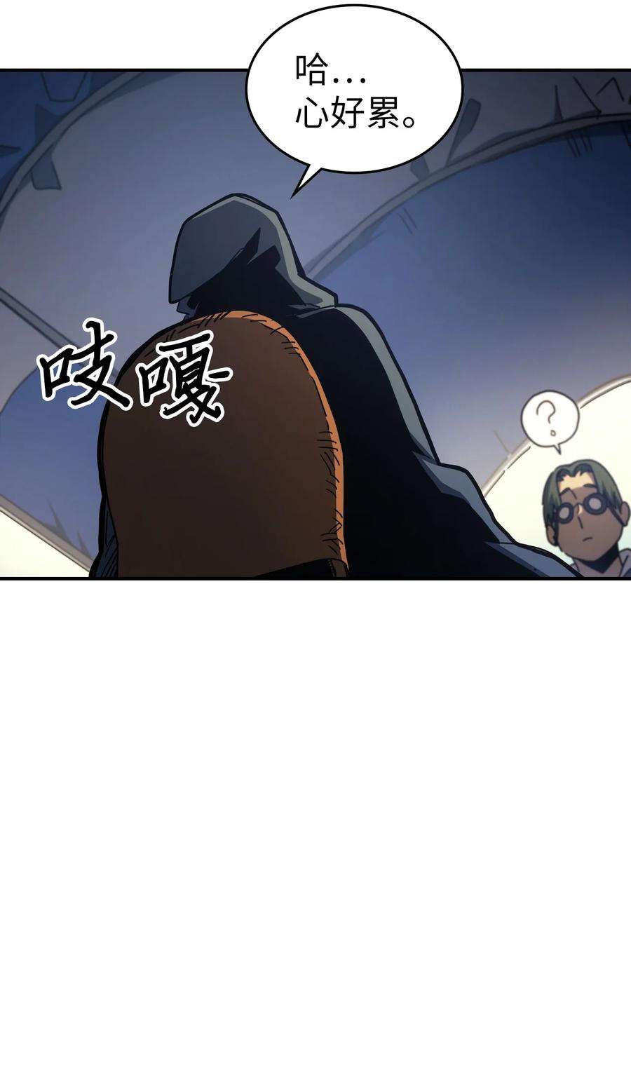 归还者的魔法要特别175 175