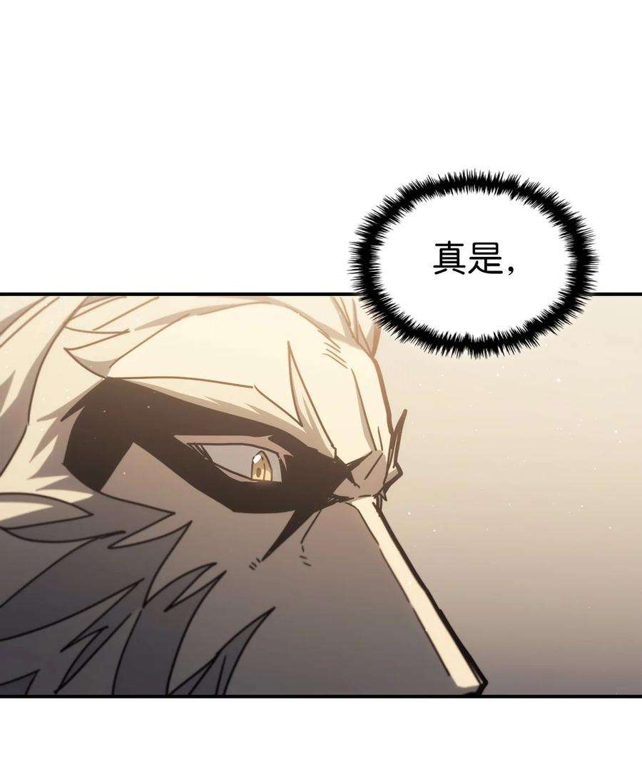 归还者的魔法要特别175 175