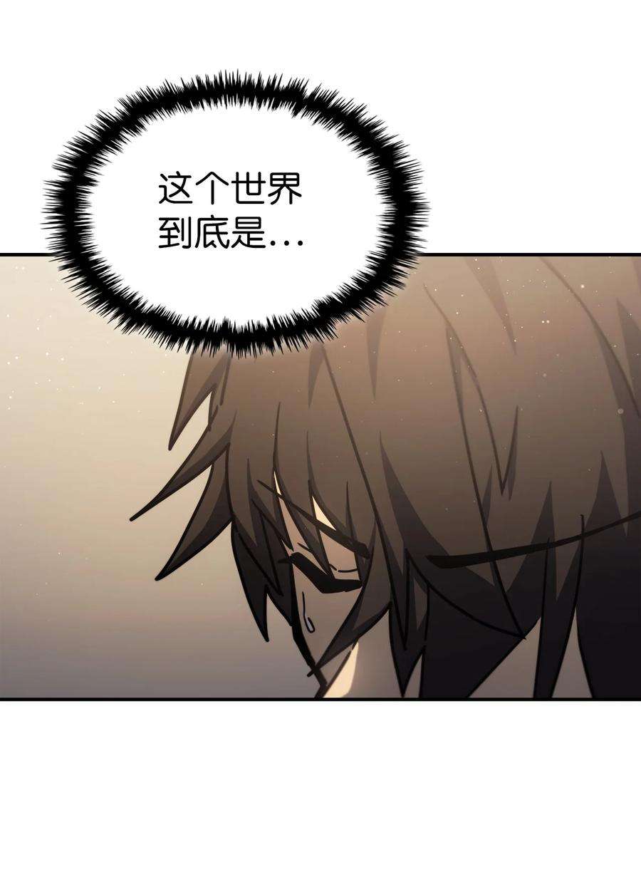 归还者的魔法要特别175 175