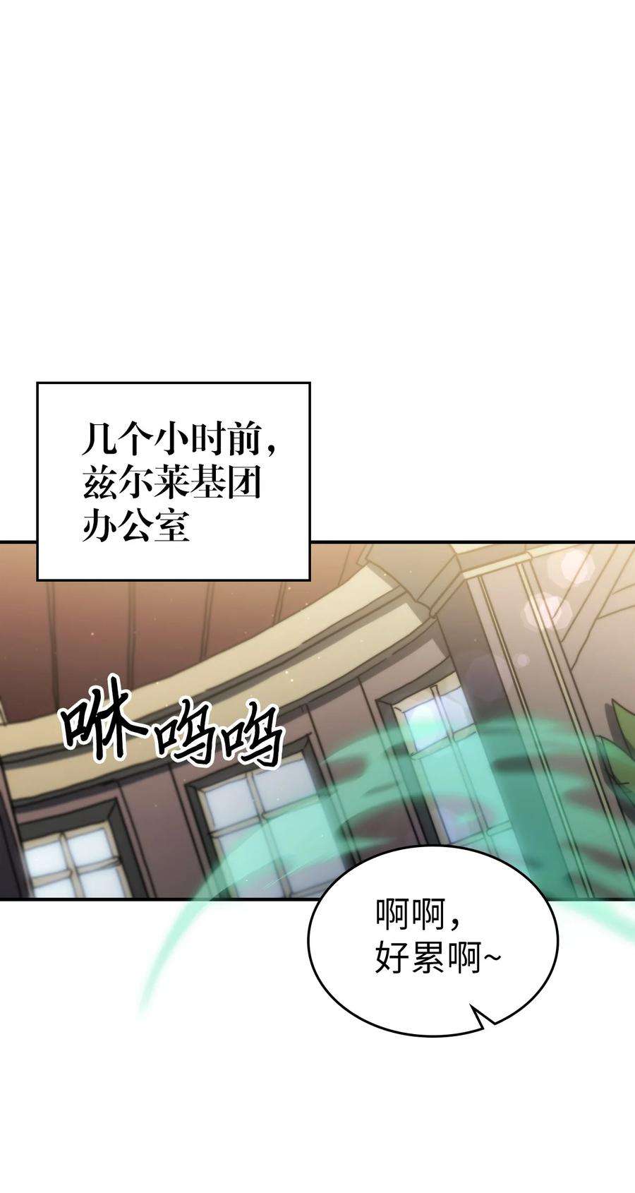 归还者的魔法要特别175 175