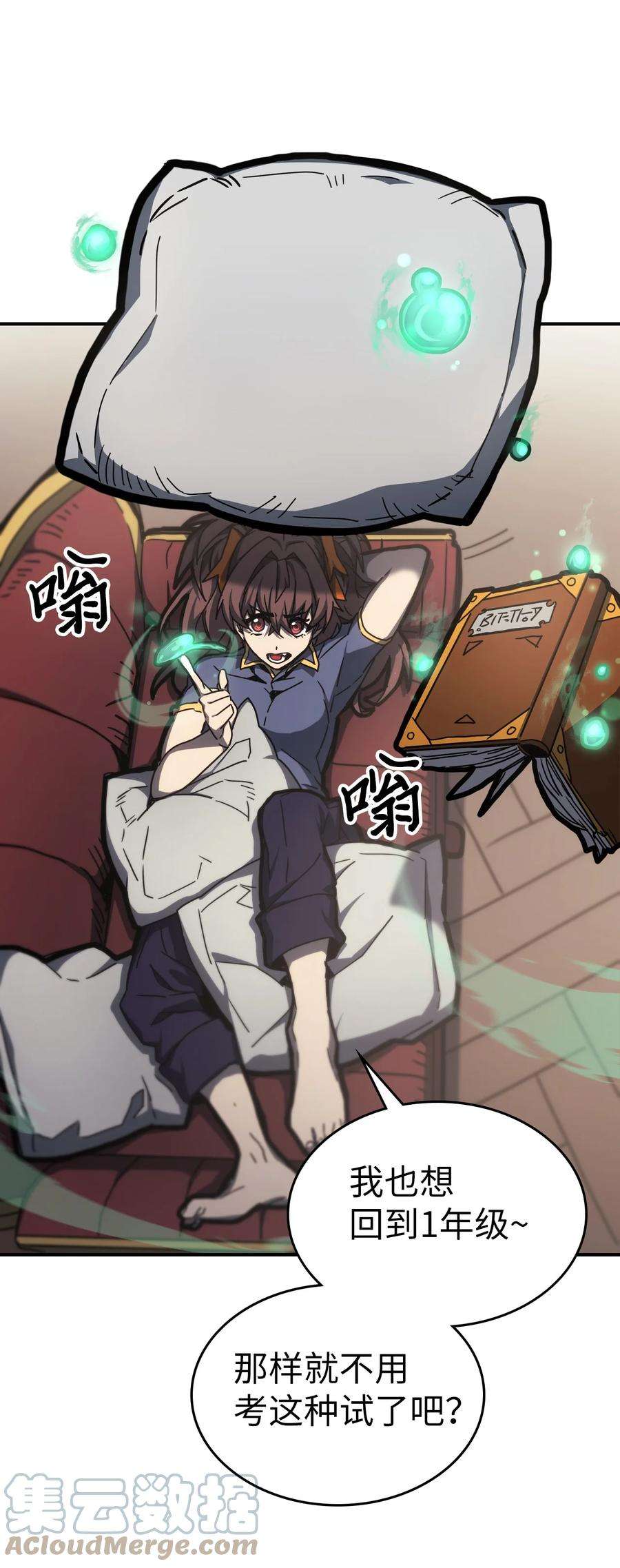 归还者的魔法要特别175 175