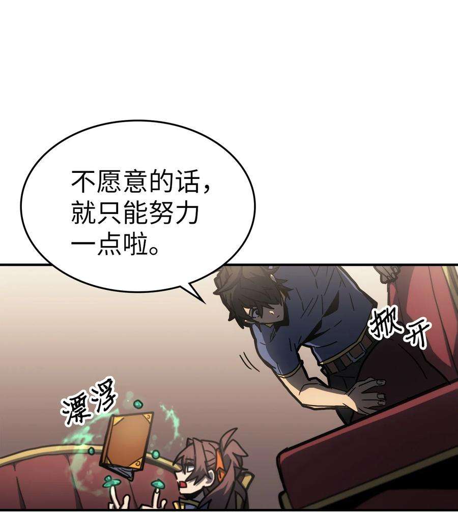 归还者的魔法要特别175 175