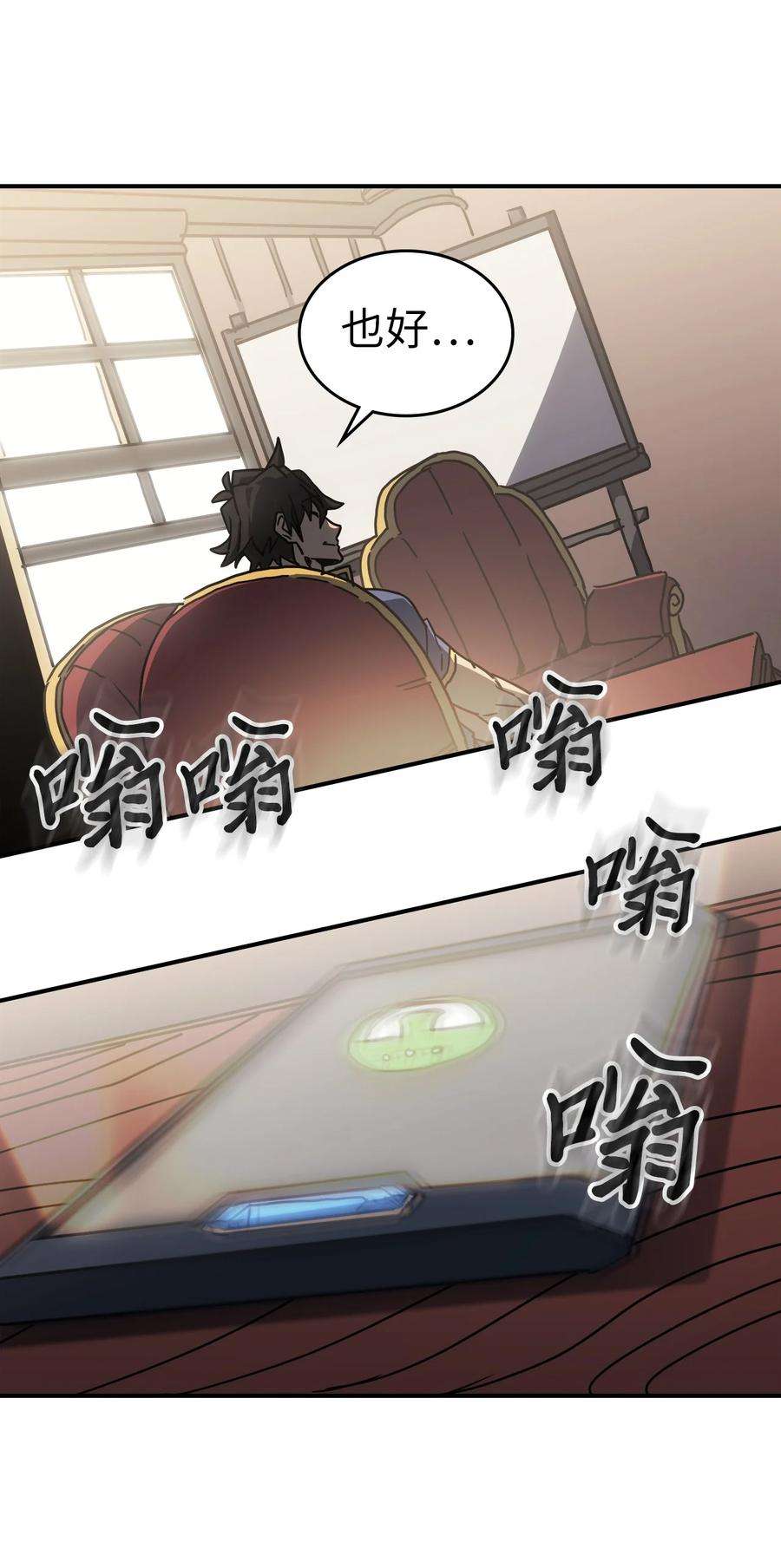 归还者的魔法要特别175 175