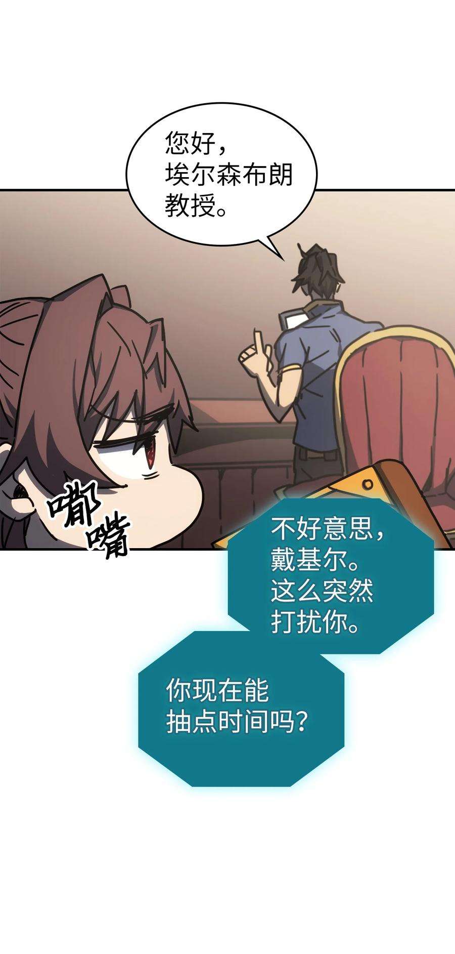 归还者的魔法要特别175 175