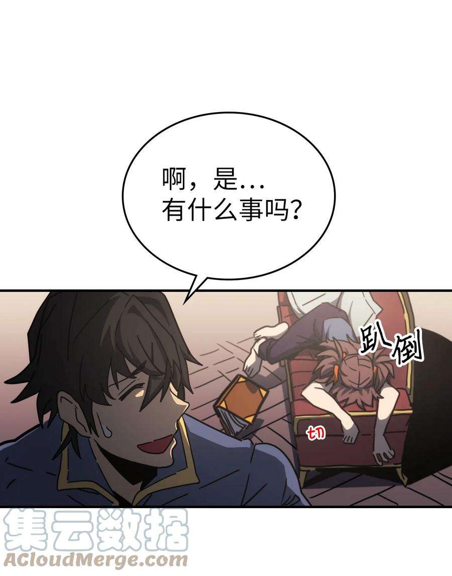 归还者的魔法要特别175 175