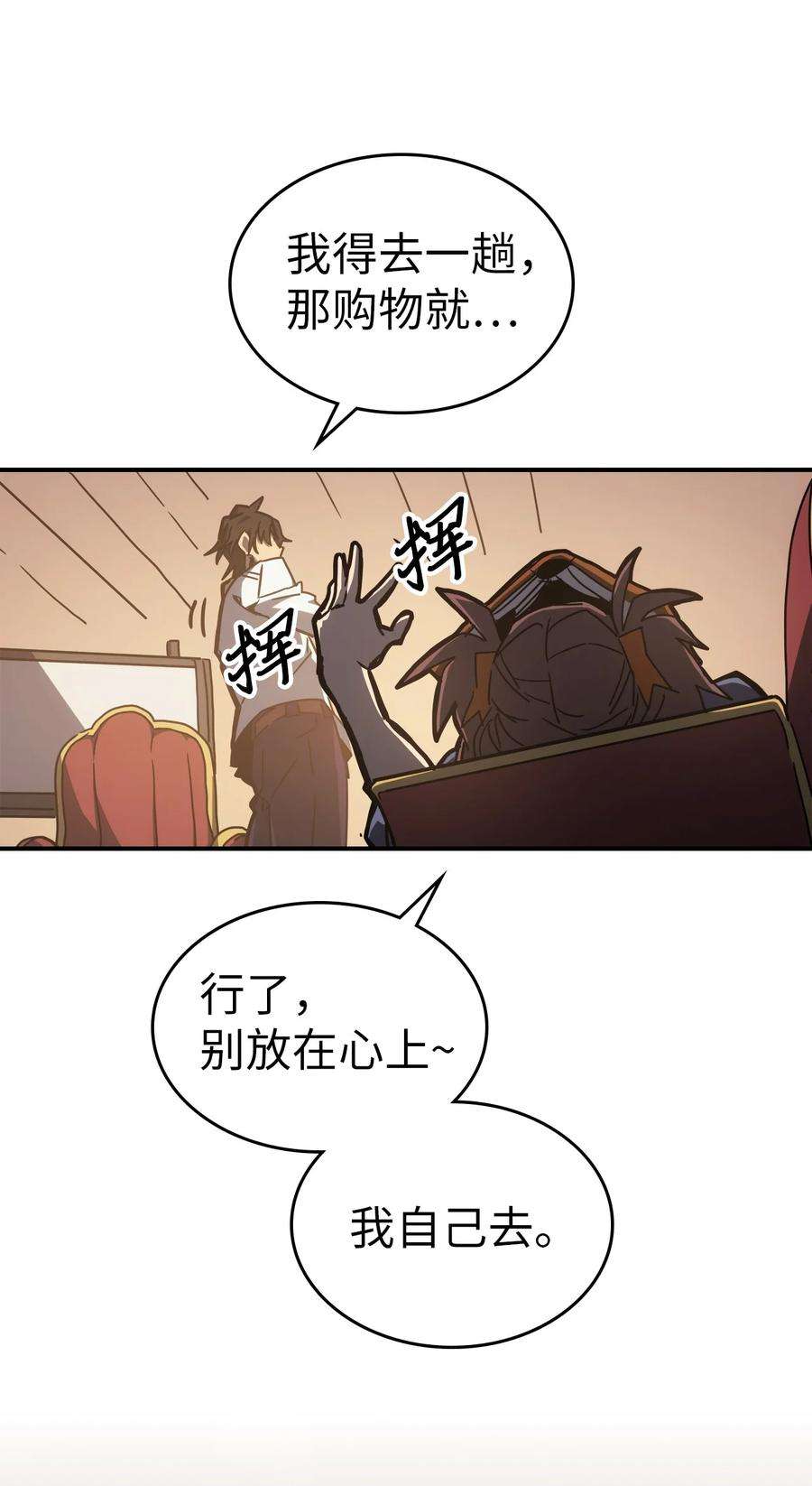 归还者的魔法要特别175 175