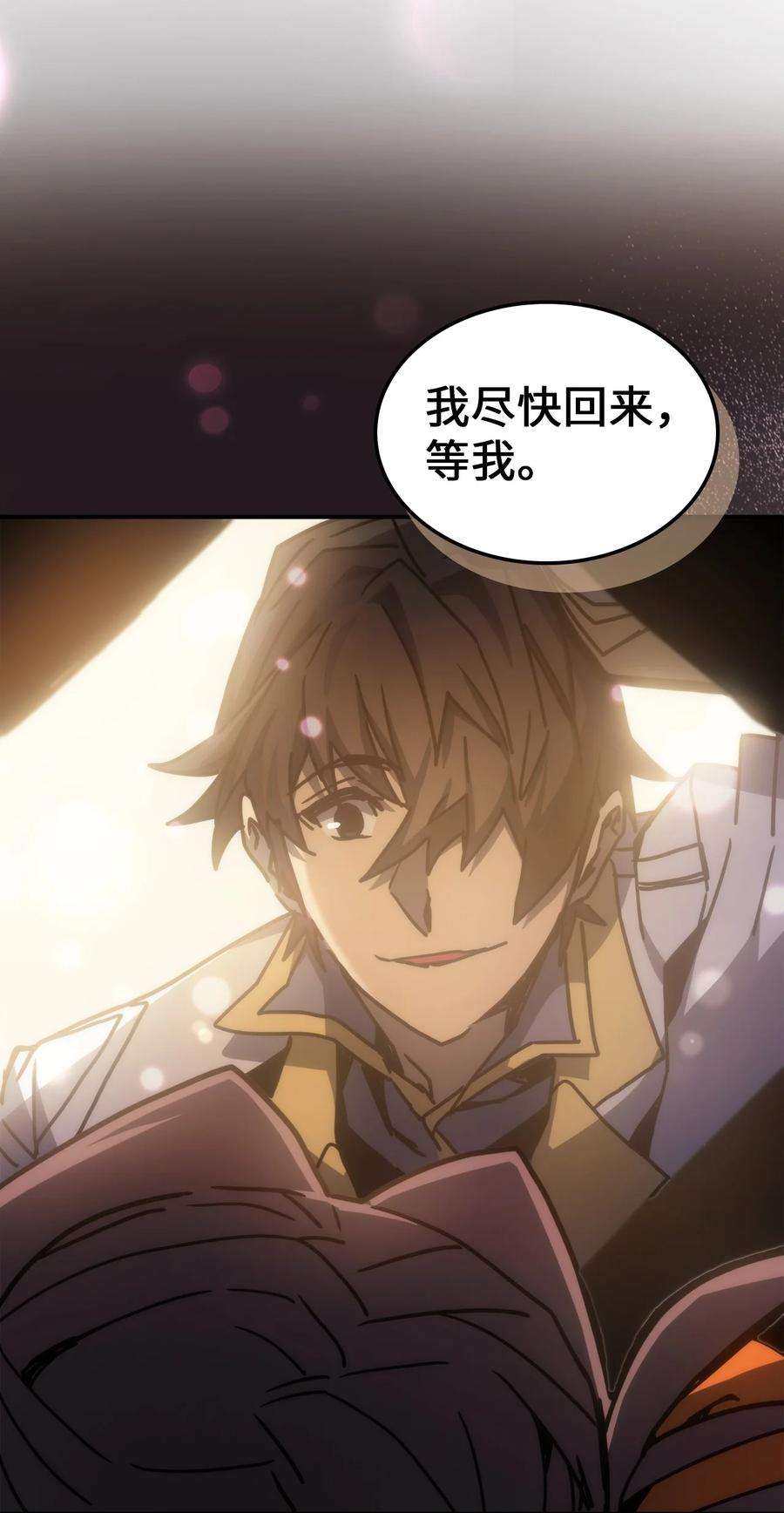 归还者的魔法要特别175 175