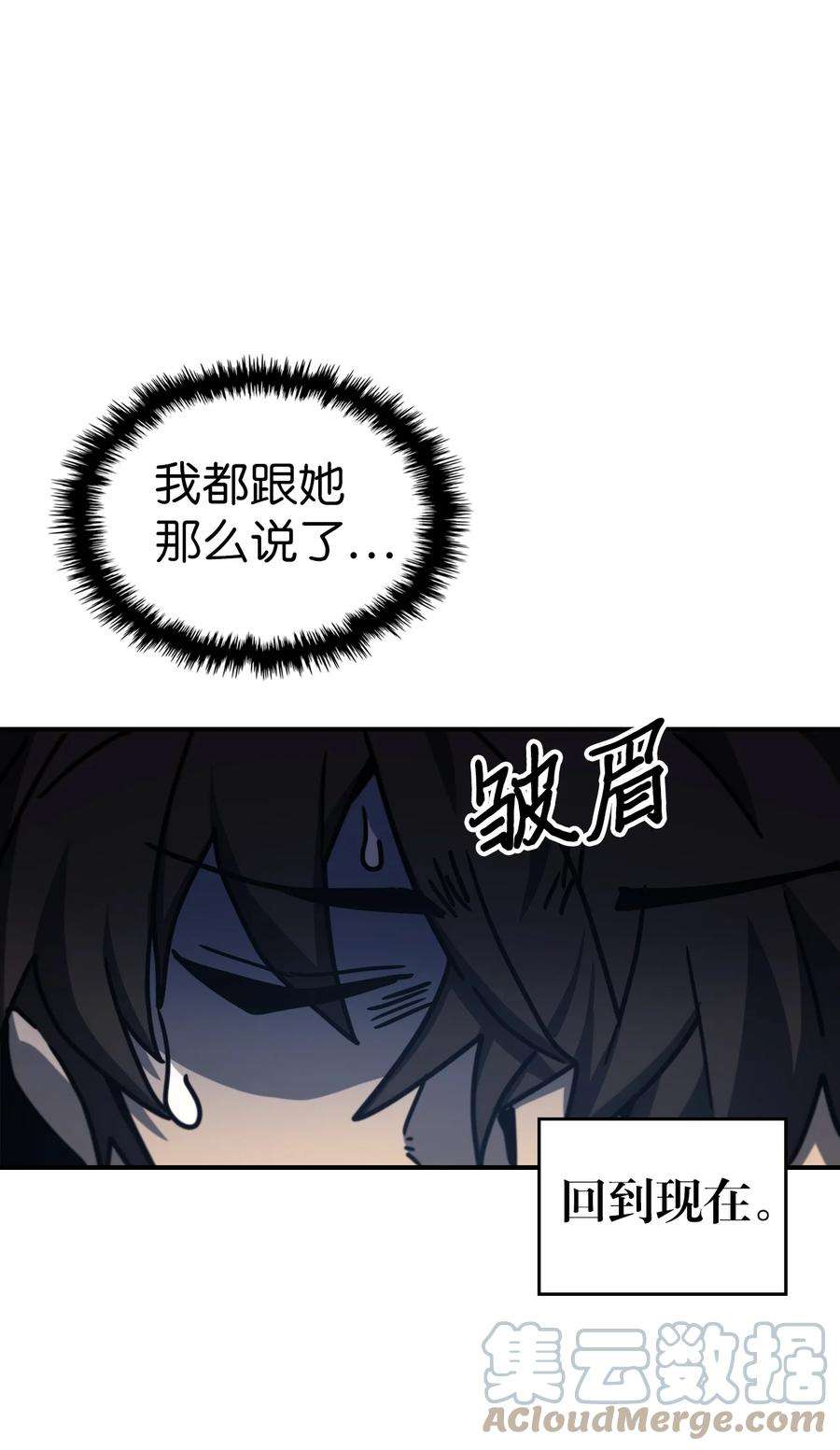 归还者的魔法要特别175 175