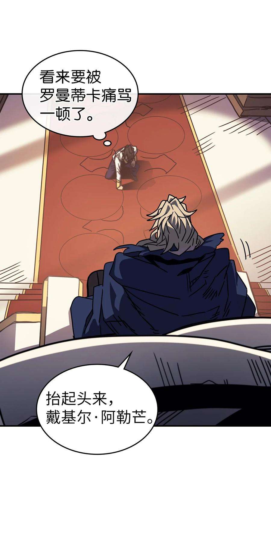 归还者的魔法要特别175 175