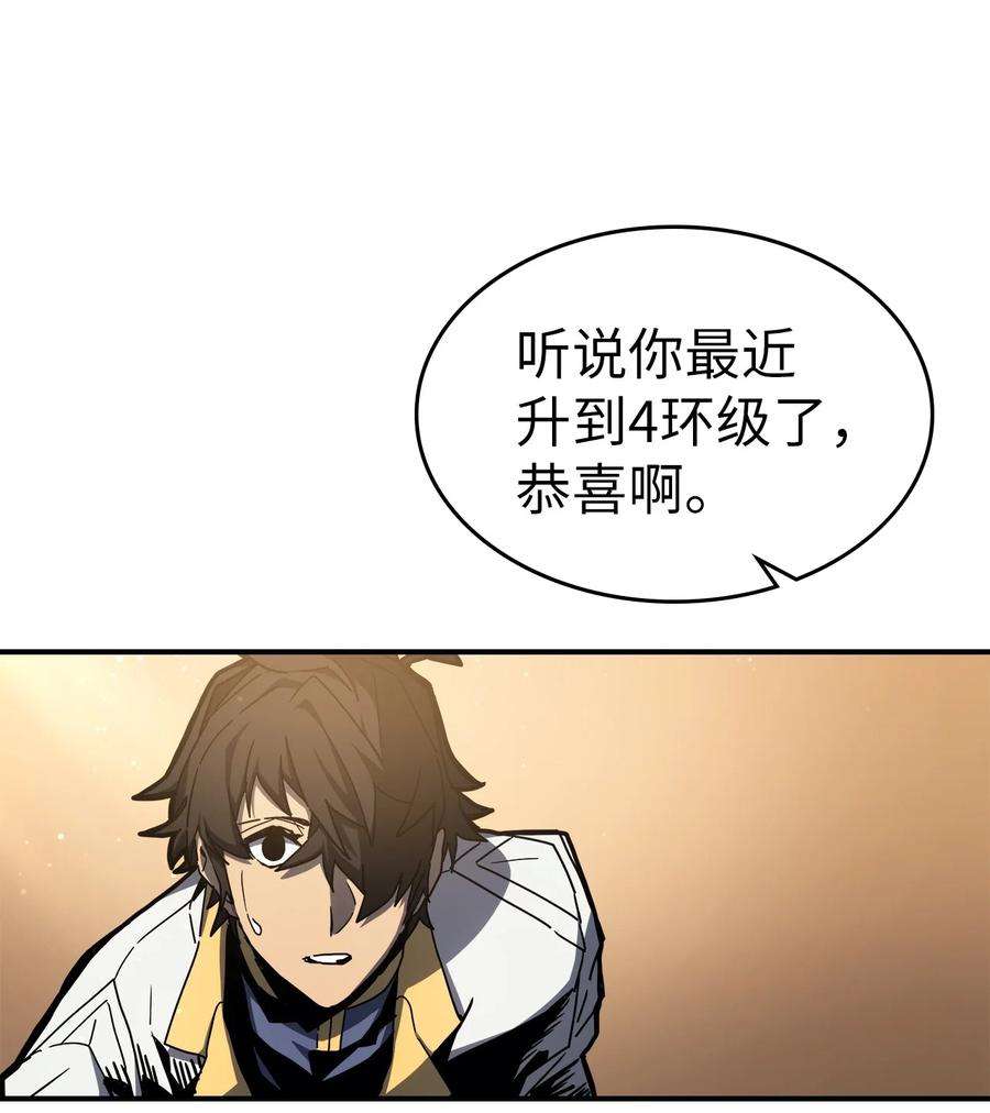 归还者的魔法要特别175 175