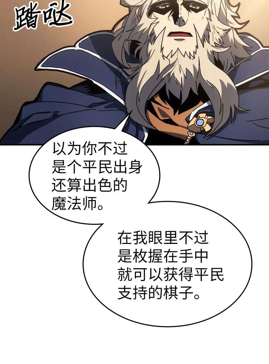 归还者的魔法要特别175 175