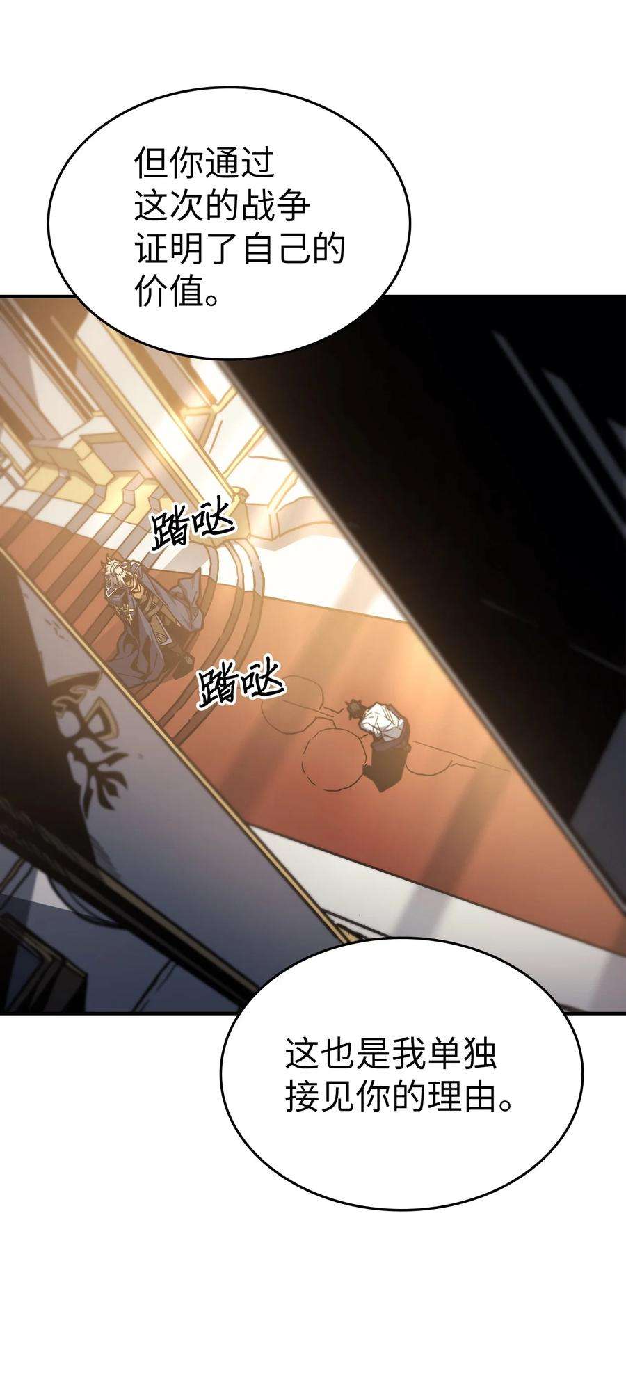 归还者的魔法要特别175 175