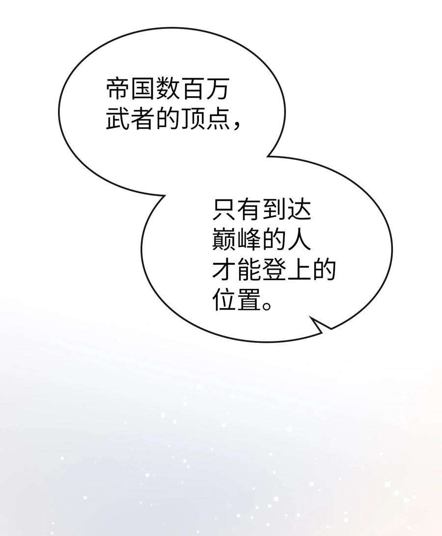 归还者的魔法要特别175 175