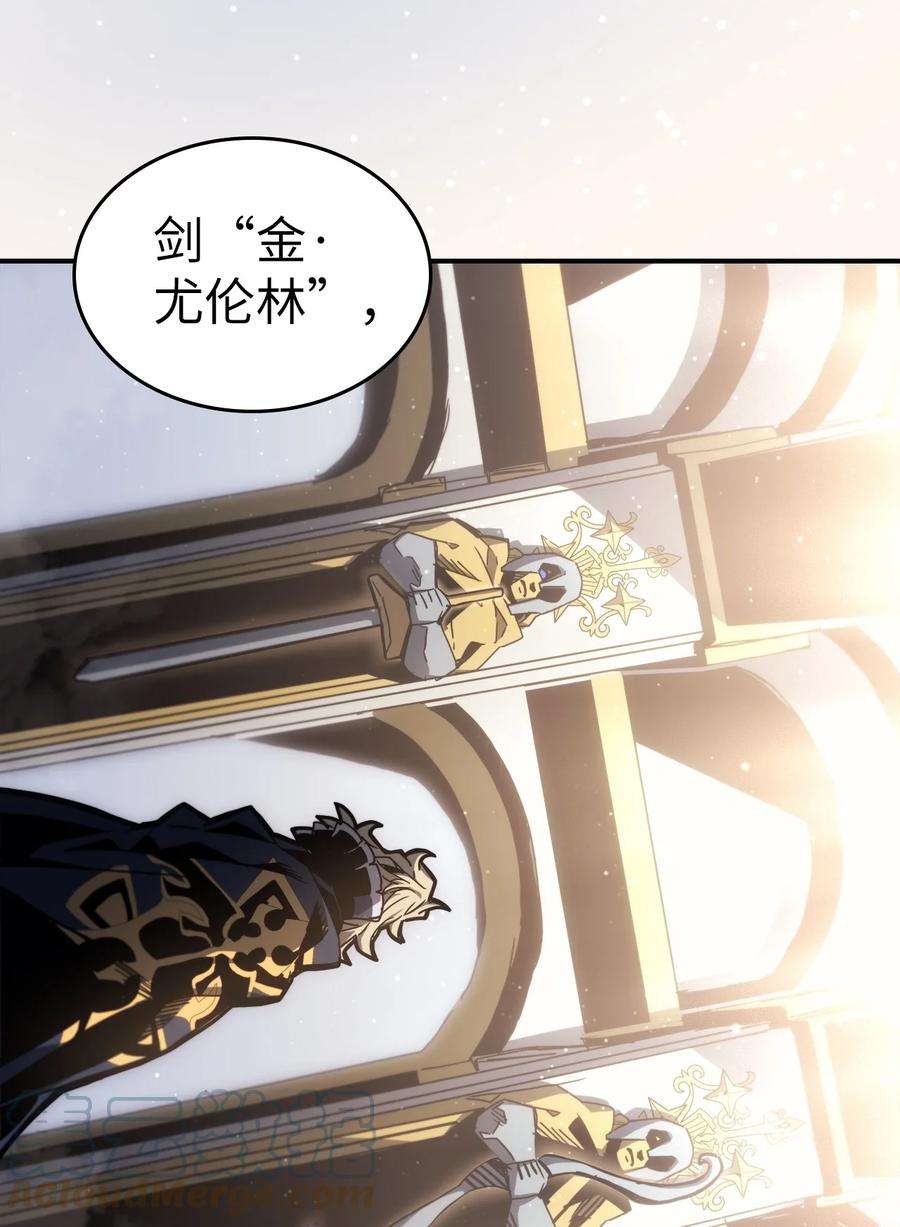 归还者的魔法要特别175 175