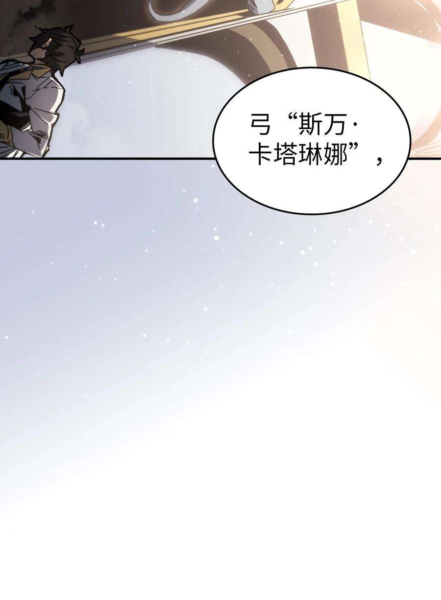 归还者的魔法要特别175 175