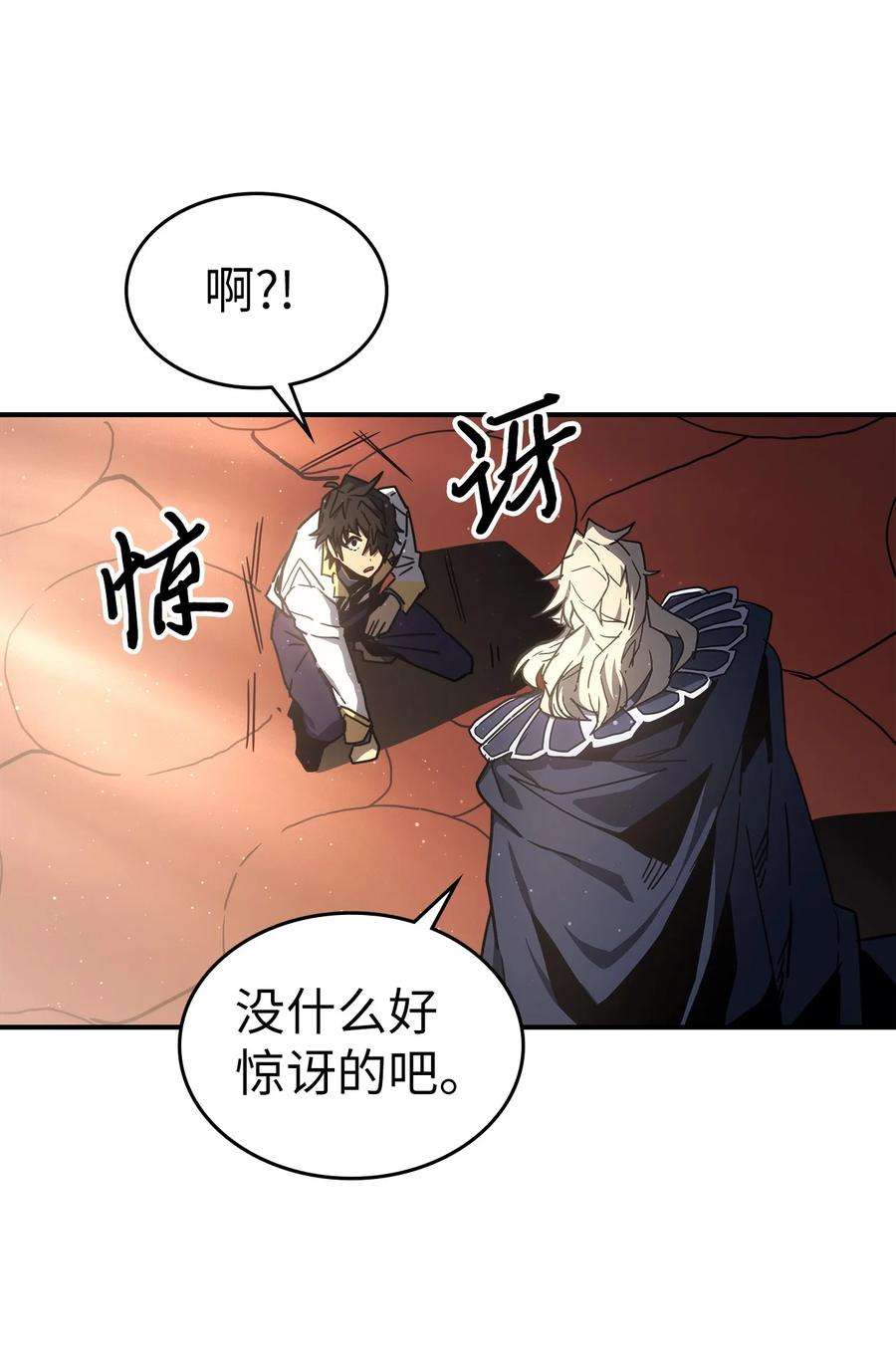 归还者的魔法要特别175 175