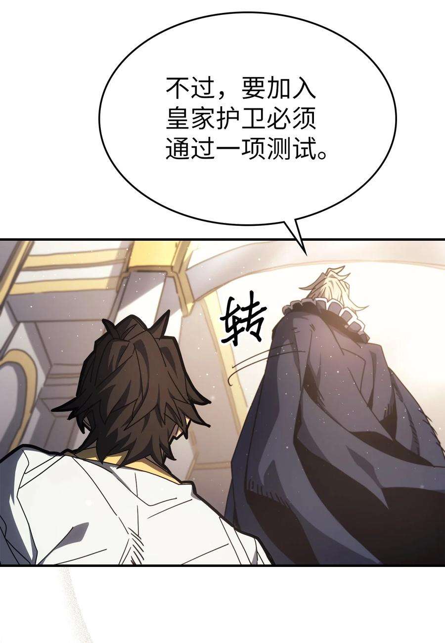 归还者的魔法要特别175 175