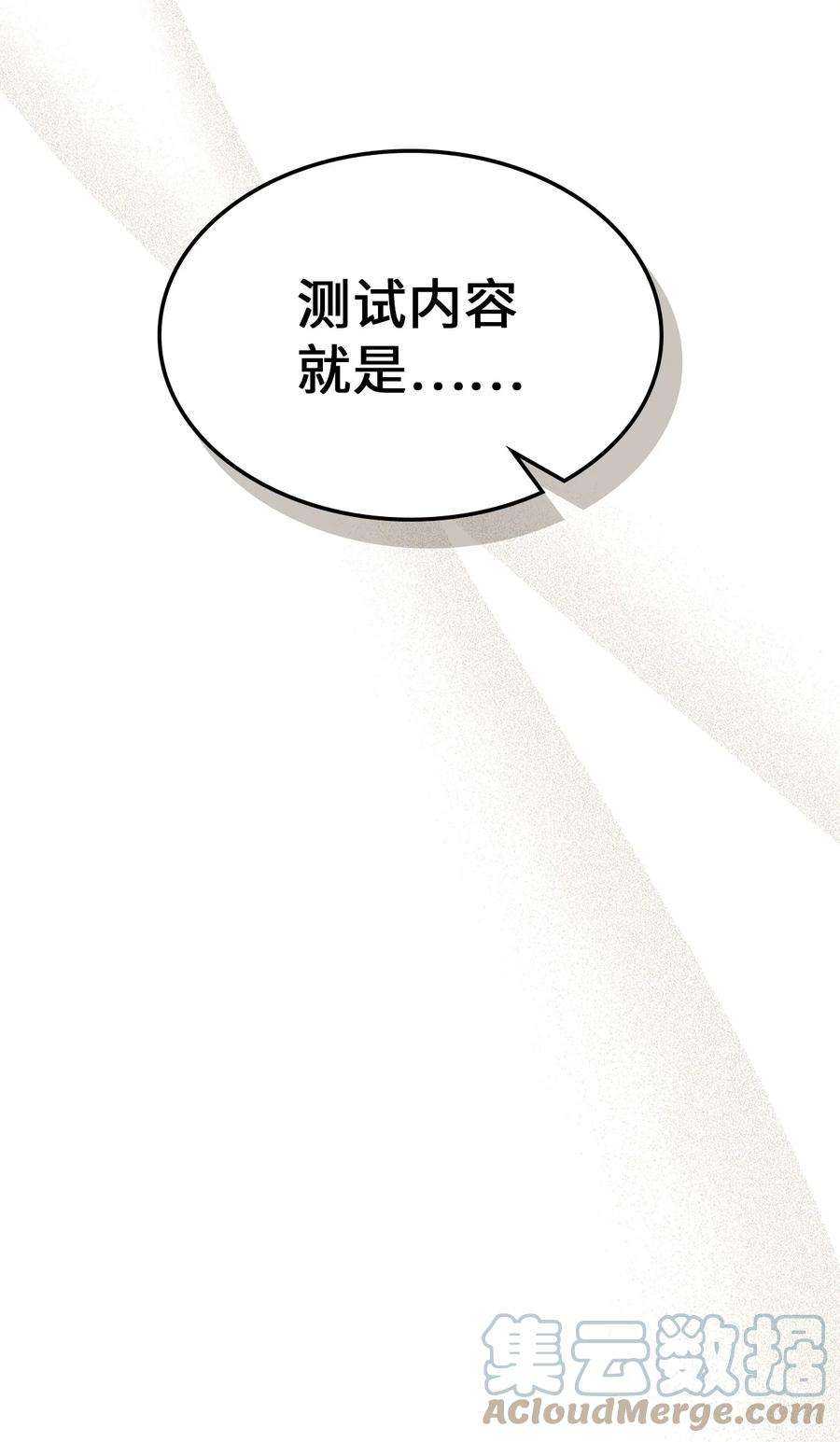 归还者的魔法要特别175 175