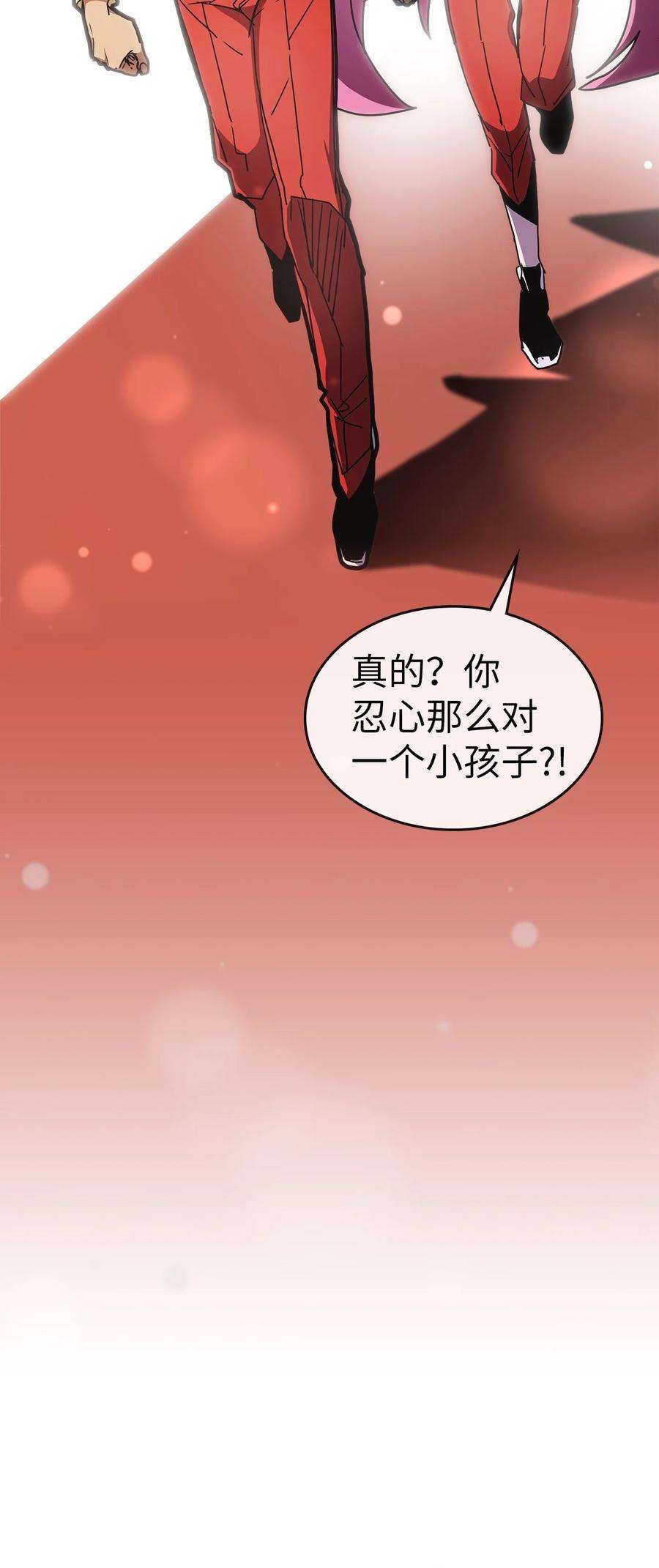 归还者的魔法要特别175 175