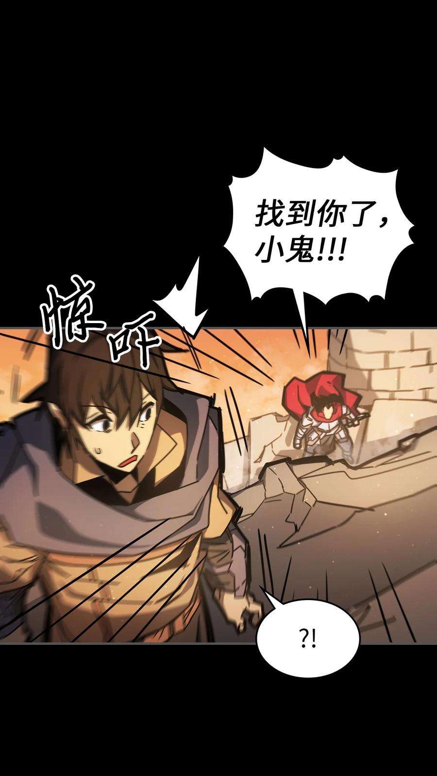 归还者的魔法要特别175 175