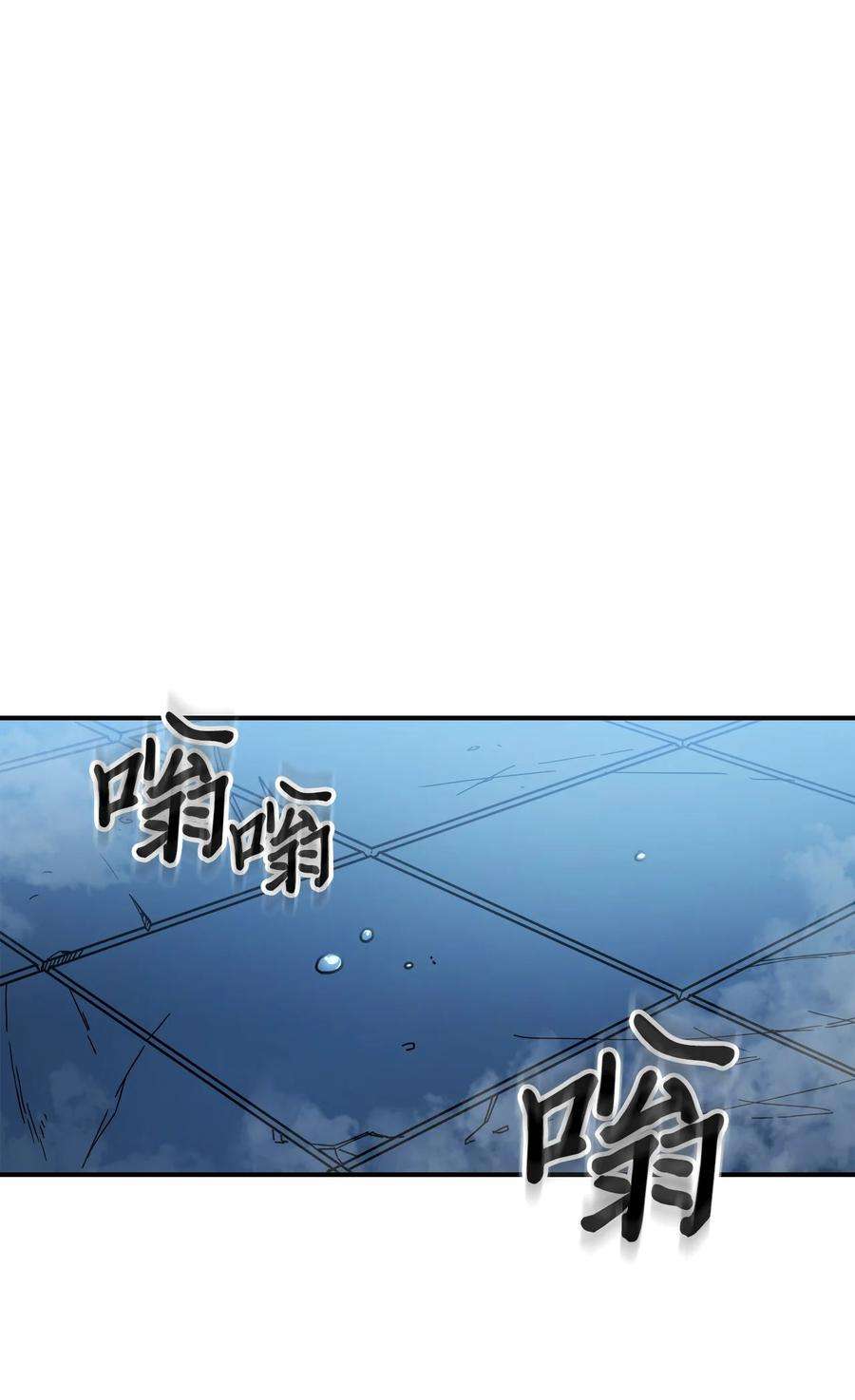 归还者的魔法要特别176 176