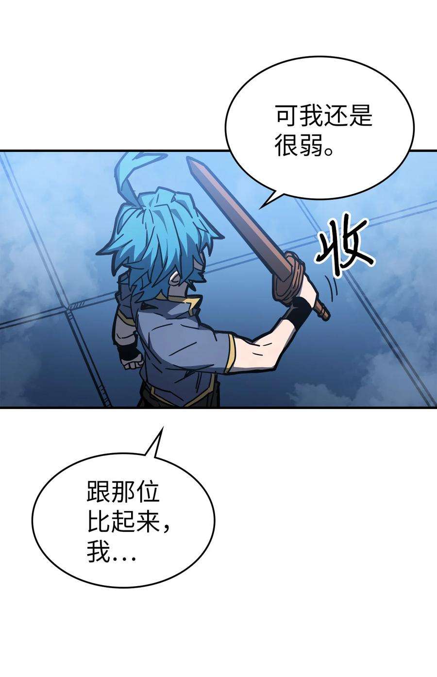 归还者的魔法要特别176 176