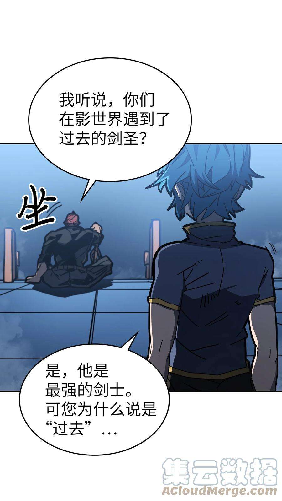 归还者的魔法要特别176 176