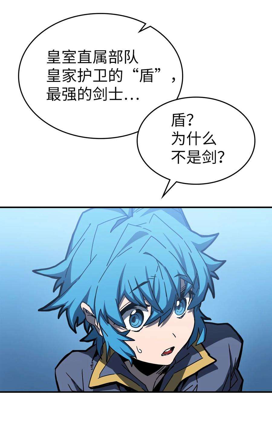归还者的魔法要特别176 176