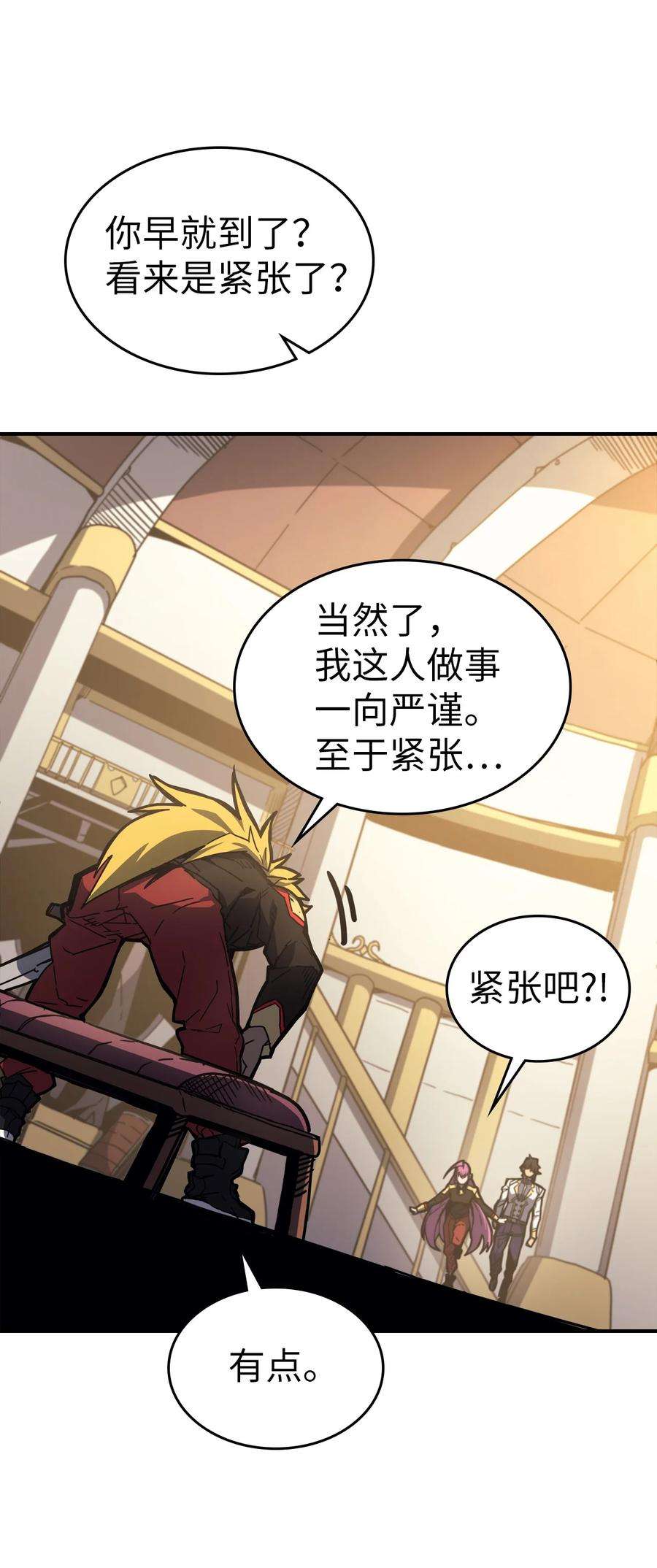 归还者的魔法要特别176 176