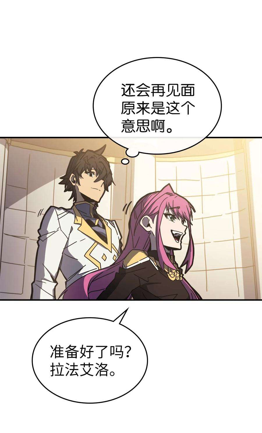 归还者的魔法要特别176 176
