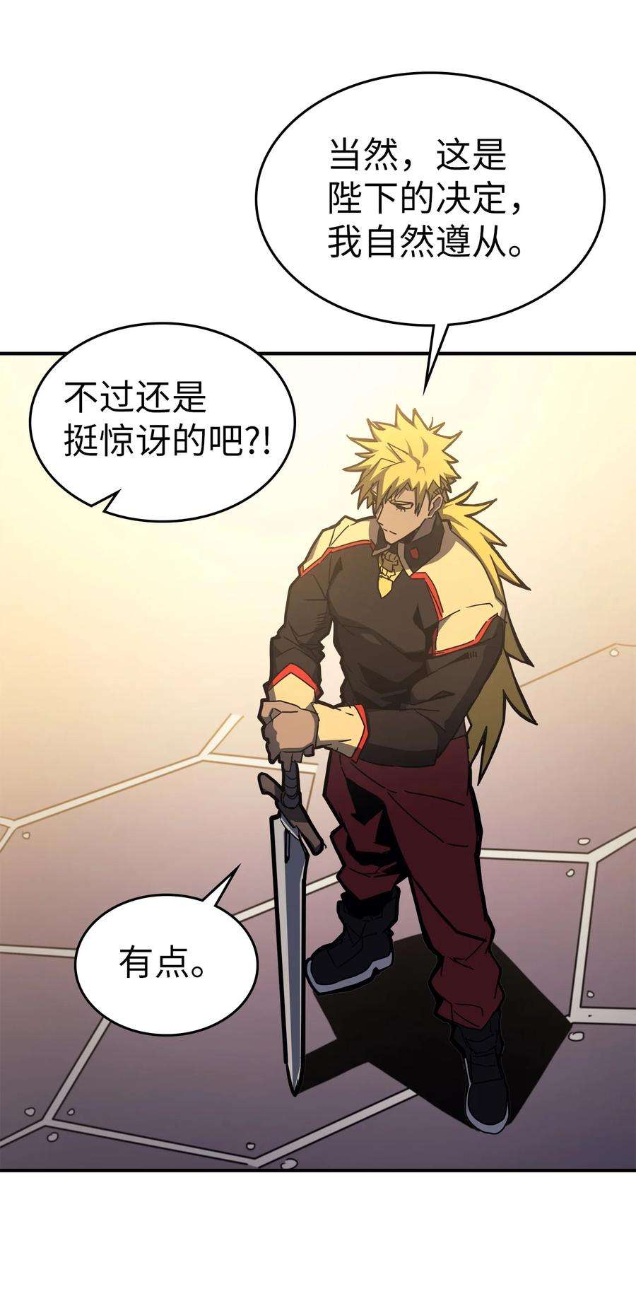 归还者的魔法要特别176 176