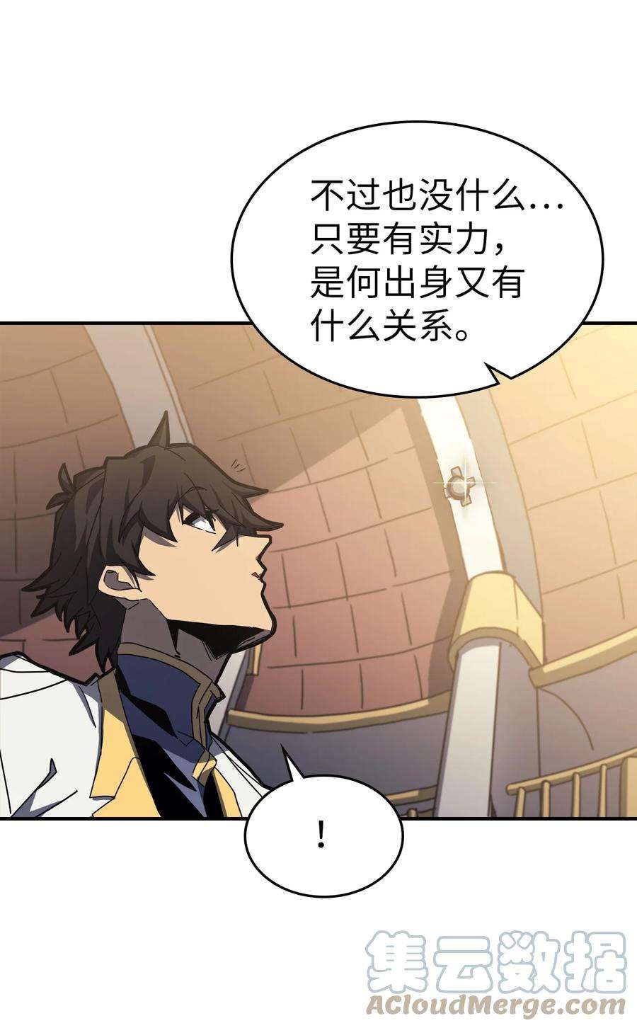 归还者的魔法要特别176 176