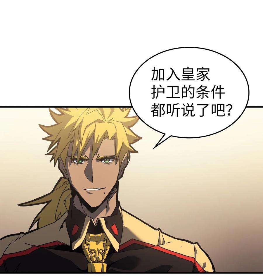 归还者的魔法要特别176 176