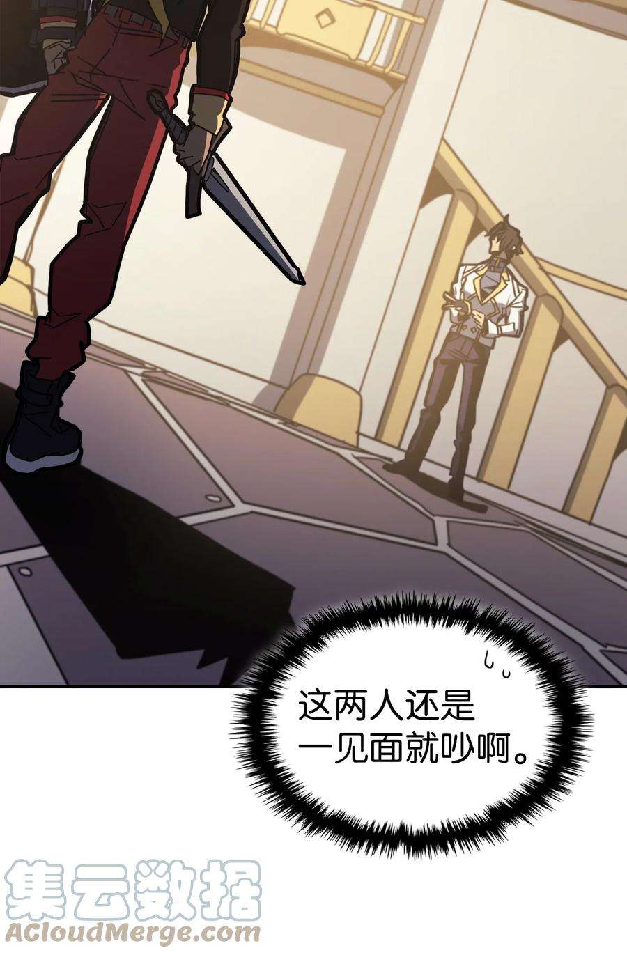 归还者的魔法要特别176 176