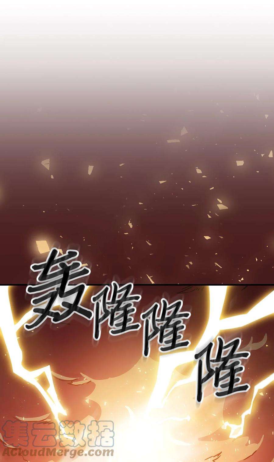 归还者的魔法要特别176 176