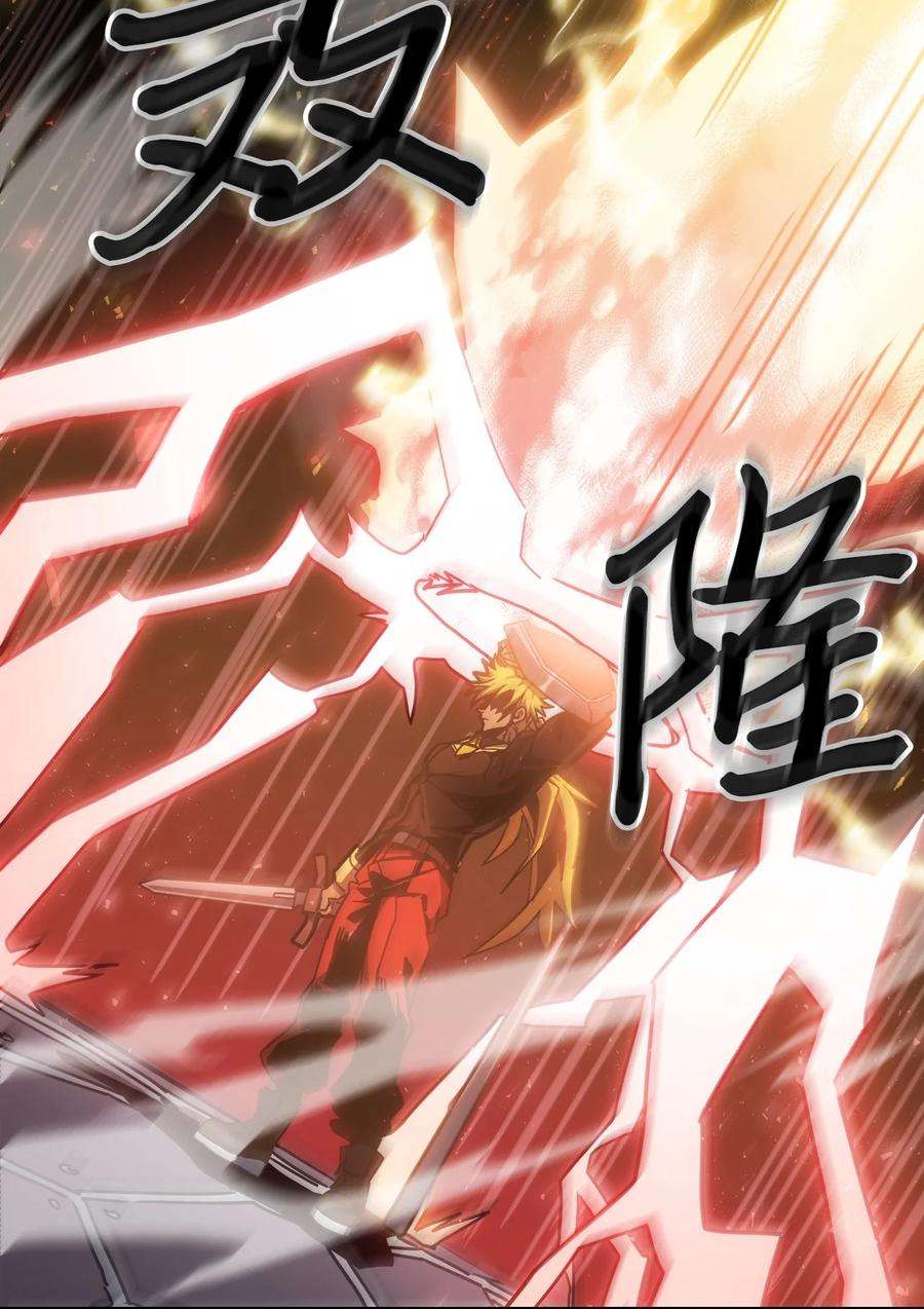 归还者的魔法要特别176 176