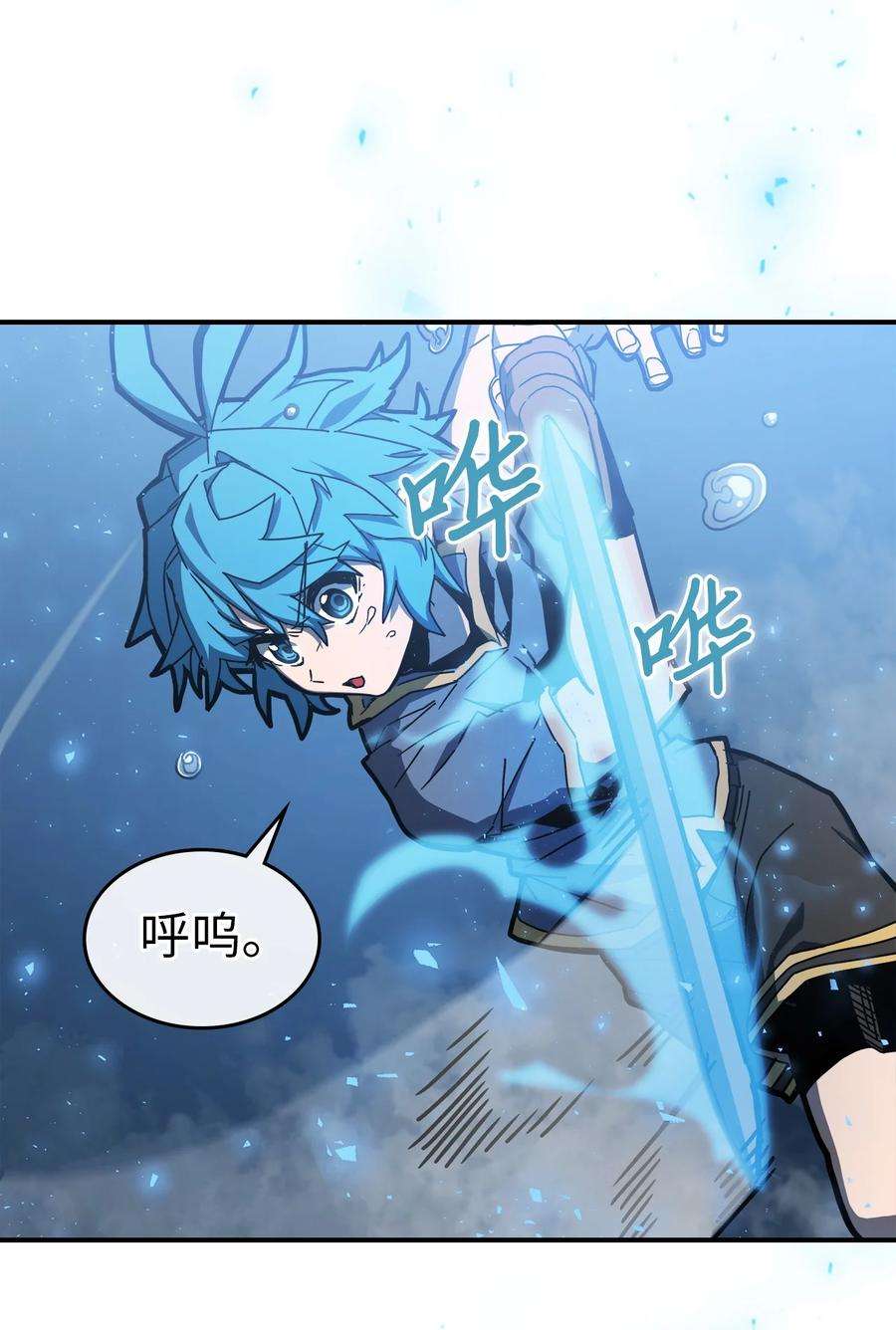 归还者的魔法要特别176 176