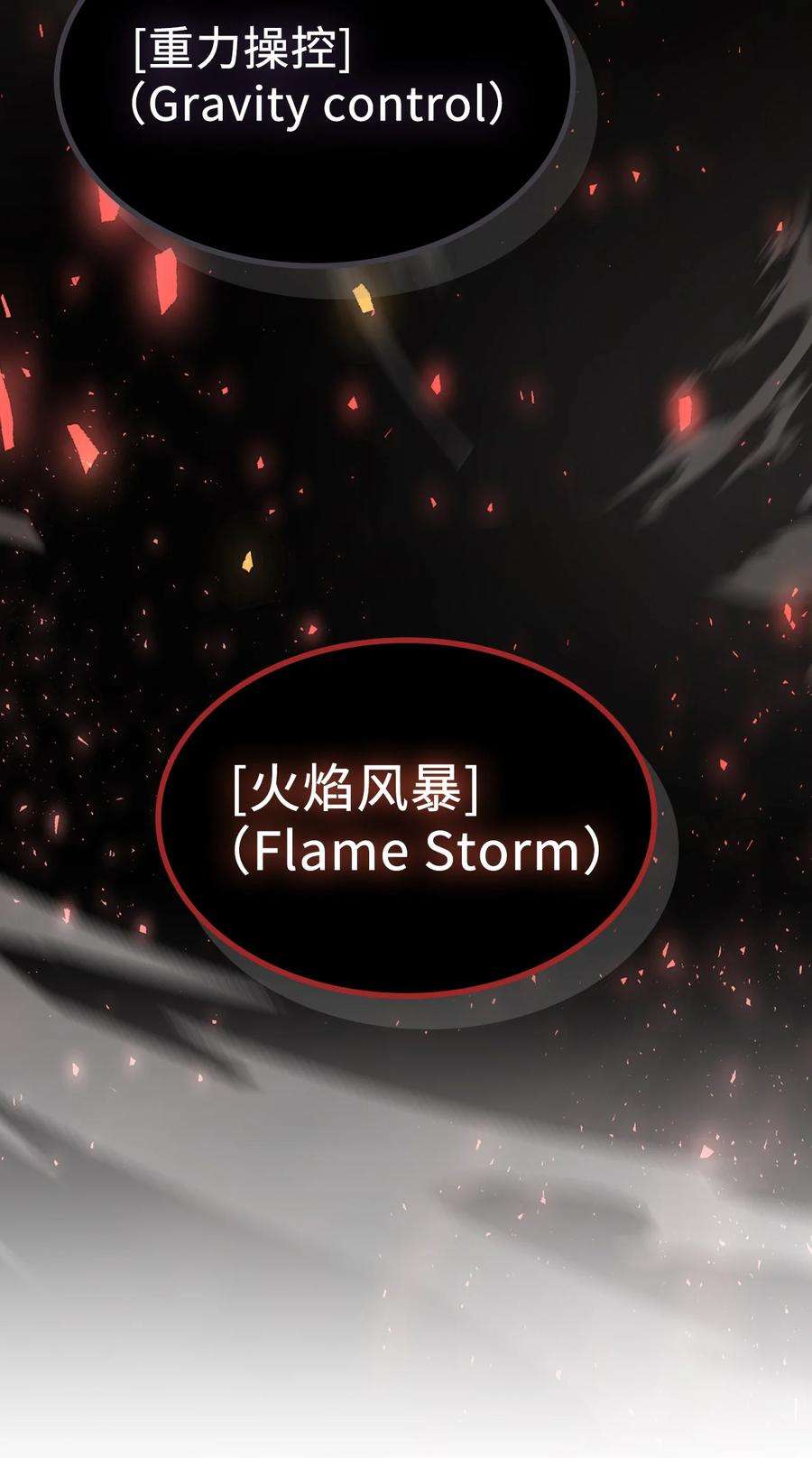 归还者的魔法要特别176 176
