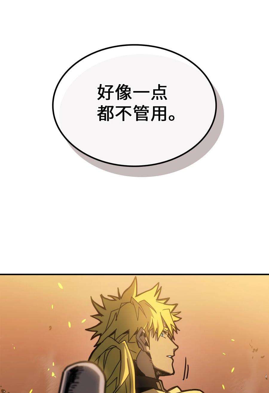 归还者的魔法要特别176 176