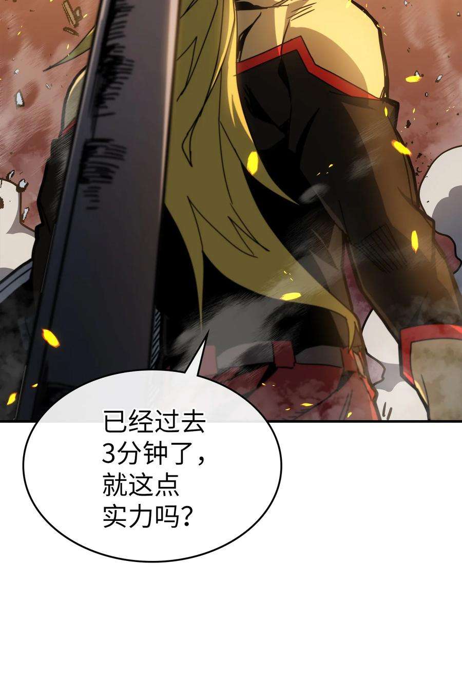 归还者的魔法要特别176 176