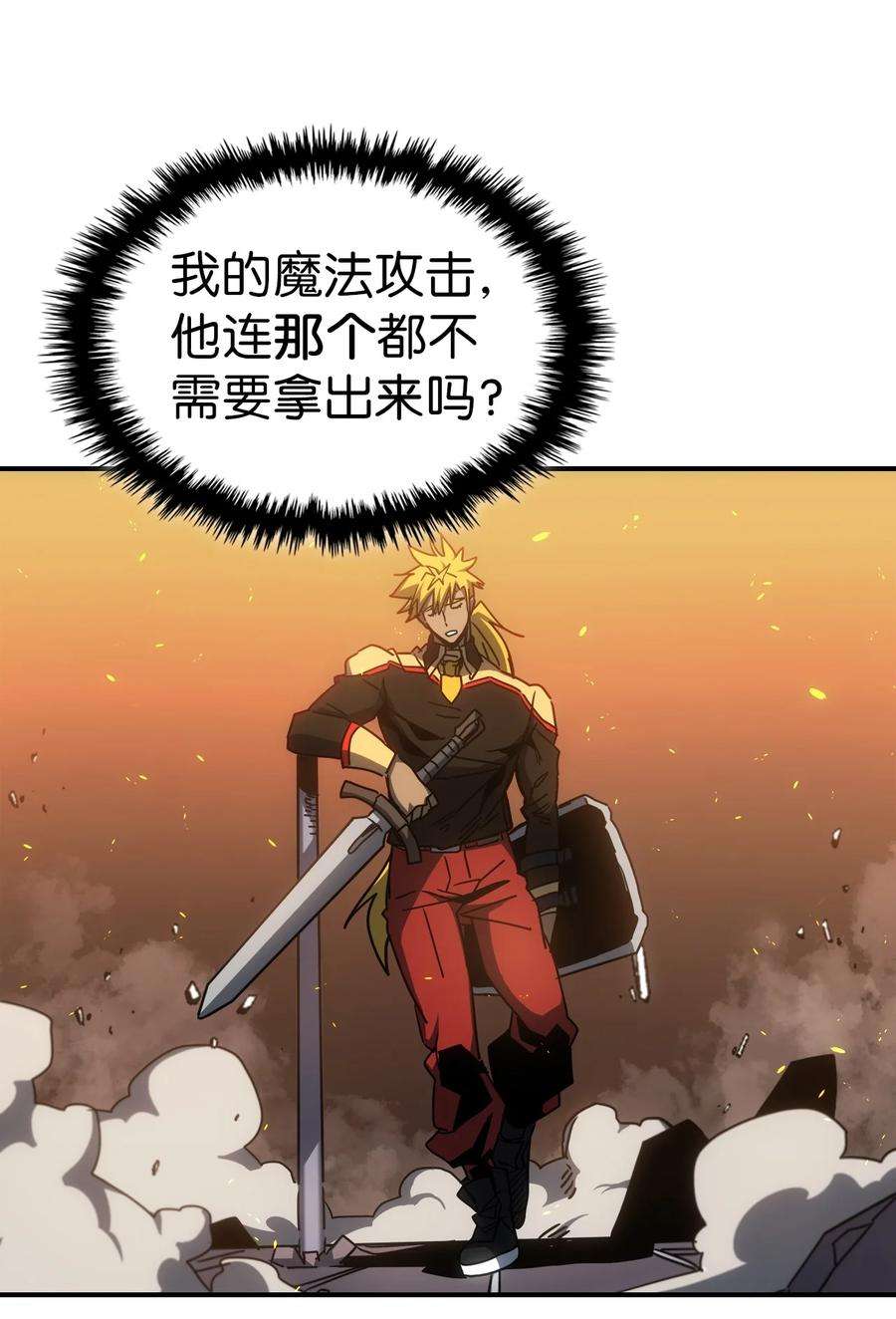 归还者的魔法要特别176 176