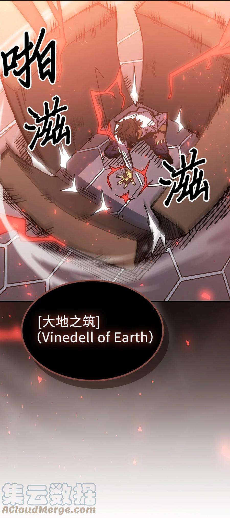 归还者的魔法要特别176 176