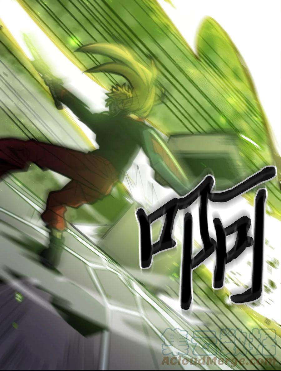 归还者的魔法要特别176 176