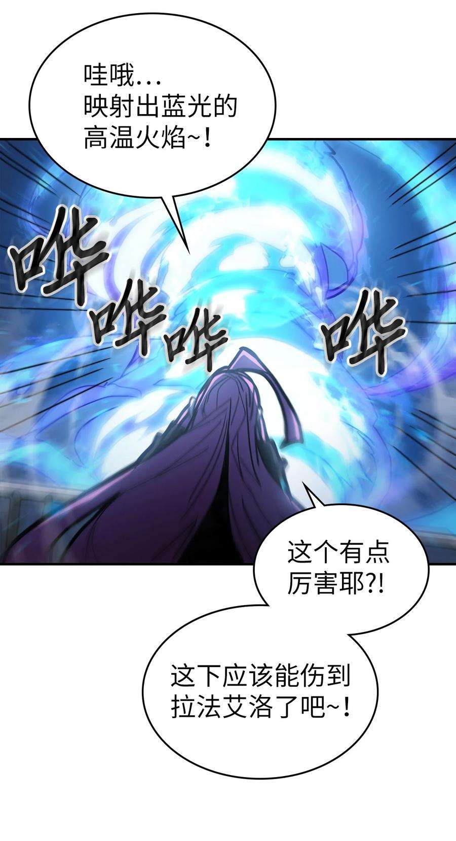 归还者的魔法要特别176 176