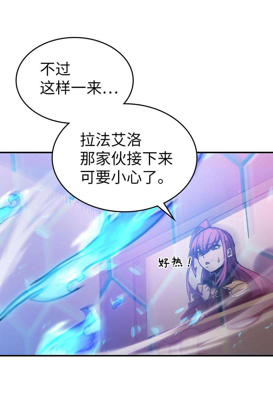 归还者的魔法要特别176 176