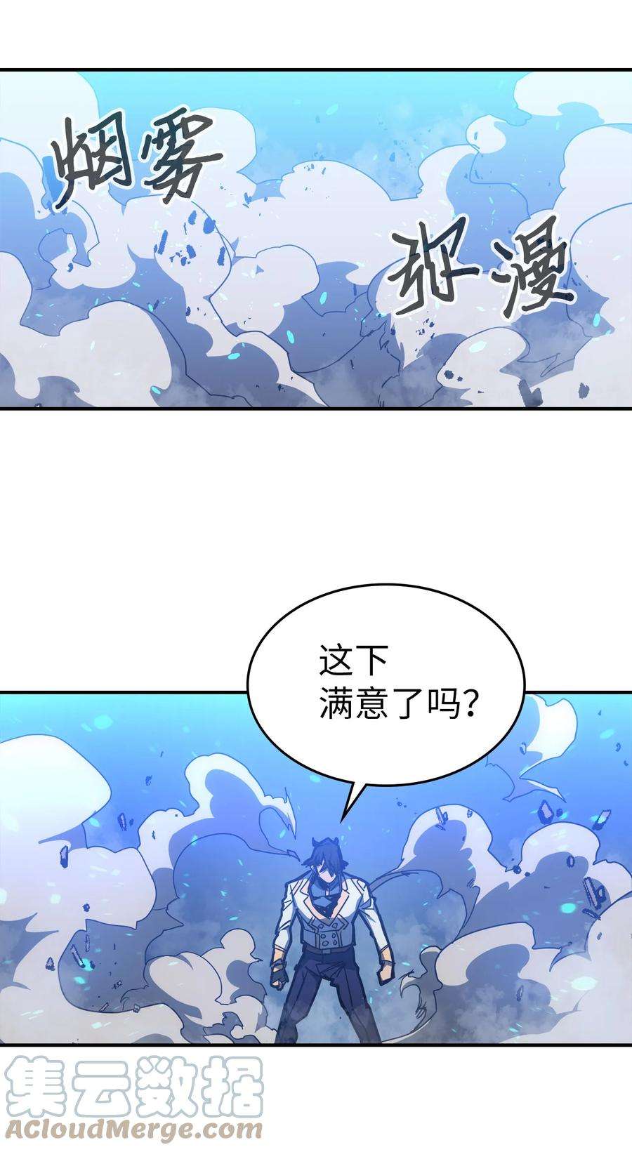 归还者的魔法要特别176 176